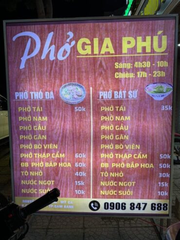 PHỞ AN PHÚ QUÁN