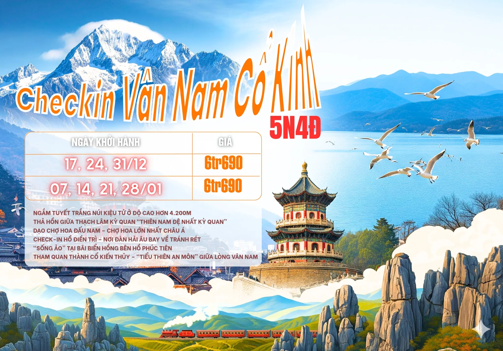 Chùm tour Trung Quốc 2026