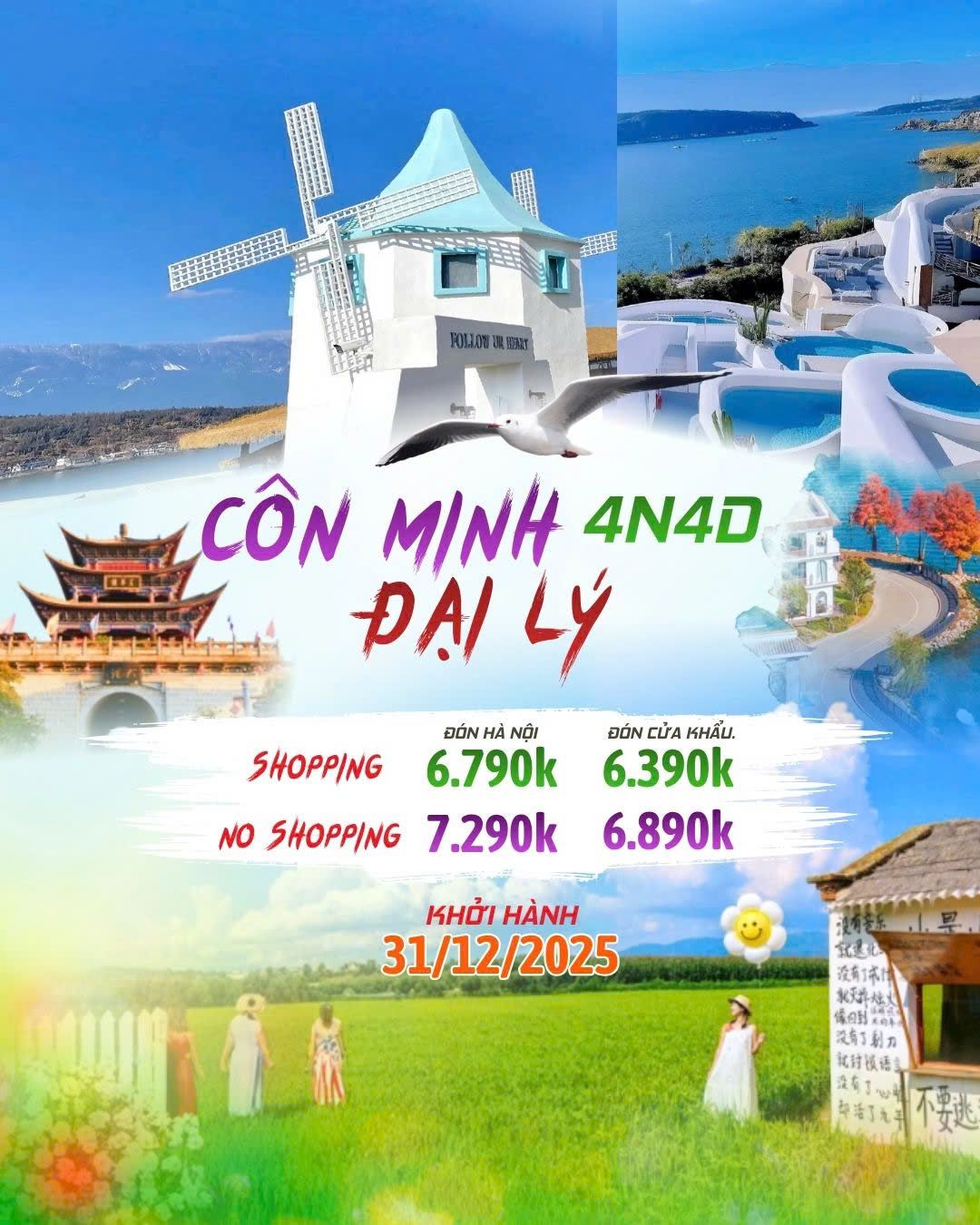 Chùm tour Trung Quốc 2026