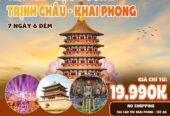Chùm tour Trung Quốc 2026