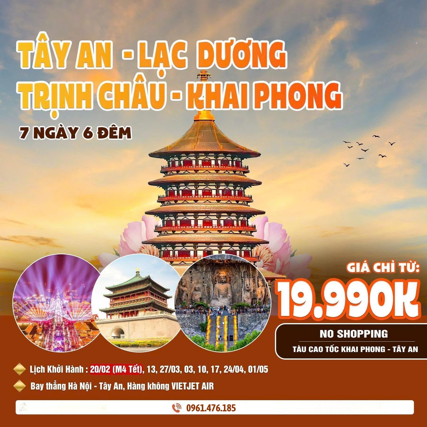 Chùm tour Trung Quốc 2026