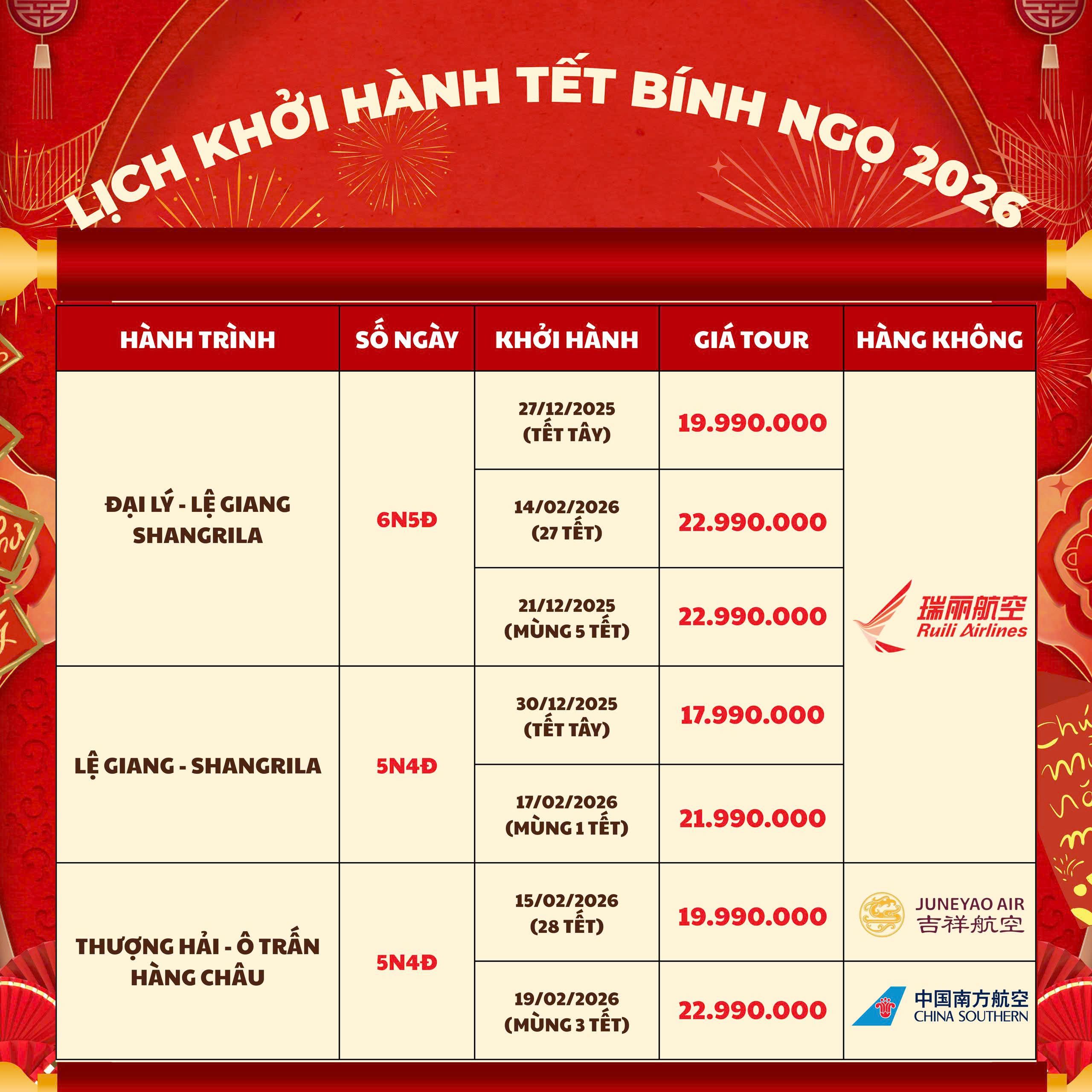 TOUR TẾT ÂM LỊCH 2026 GIÁ CHỈ TỪ 10.990